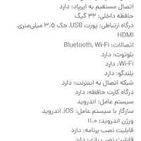 پروژکتور|تلویزیون و پروژکتور|لنگرود, |دیوار