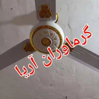 پنکه سقفی اجیتسو یوشا موتور سنگین وارداتی Ng6|پنکه و تصفیه‌کنندهٔ هوا|تهران, منیریه|دیوار