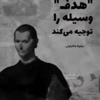 مشاور انگیزشی