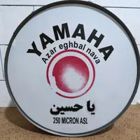 طبل|درام و پرکاشن|مرودشت, ژیان|دیوار