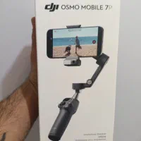 گیمبال اسمو موبایل 7پرو