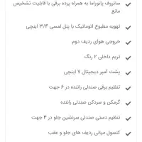 KMC-A5 صفر کیلومتر|خودرو سواری و وانت|اهواز, کیانشهر|دیوار