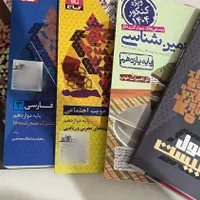 کتاب های فرمول بیست پایه دوازدهم تجربی|کتاب و مجله آموزشی|کرج, مهرویلا جنوبی|دیوار
