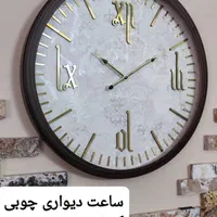 ساعت دیواری چوبی|ساعت دیواری و تزئینی|تهران, خاوران|دیوار