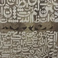 تابلو کالیگرافی اثری معنایی