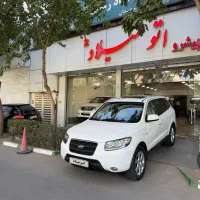 سانتافه ۲۰۰۸ تک برگ سند