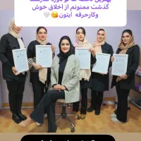 آموزش تخصصی پاکسازی پوست درتنهاآموزشگاه پوست