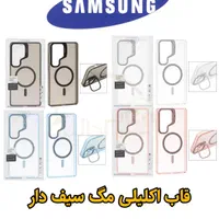 قاب گوشی samsung s25 ultra /کیف /گلس لنز /گارد|لوازم جانبی موبایل و تبلت|یزد, |دیوار