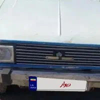 پیکان دوگانه ۸۳