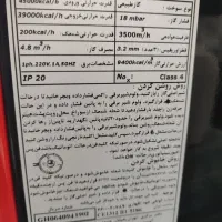 هیتر ۶۴۰انرژی  هیتر صنعتی هیتر گازی|بخاری، هیتر، شومینه|اسلام‌شهر, زرافشان|دیوار