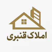فروش آپارتمان ۷۹ متری ۲ خوابه|فروش آپارتمان|گلبهار, |دیوار