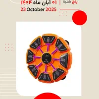 بوکس موزیکال شارژی|تجهیزات ورزشی|جهرم, |دیوار