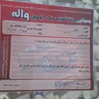 ام وی ام x33|خودرو سواری و وانت|آزادشهر, |دیوار