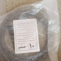 فنر لوله بازکنی ده متری نو