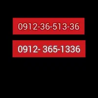 خط همراه اول کد۳ رند معاوضه با ایفون ۱۷