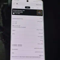 داریا باند 5G|موبایل|خرم‌آباد, |دیوار