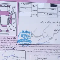 ساینا s ۴۰۲ دوگانه کارخانه کم کارکرد|خودرو سواری و وانت|رشت, گلسار|دیوار