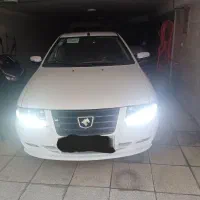 سمندسورن پلاس efs ۱۴۰۳