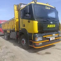 ماشین آمیکو