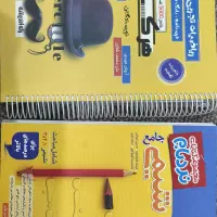 فروش کتاب درسی جامع تجربی