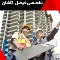 مشارکت پیمانی در ساخت و ساز