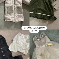 کاپشن کفش بلوز شلوار مجلسی بچگانه