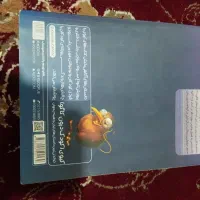 کتاب گام به گام پایه هشتم|کتاب و مجله آموزشی|حویق, |دیوار
