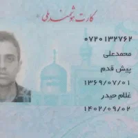 کیف مدارک قهوه ای کوچک دیروز گم شده