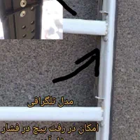 انواع باربند خودرو در مرکز شهر|قطعات یدکی و لوازم جانبی|تبریز, |دیوار