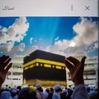 فروش فیش حج عمره