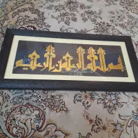 تابلودرحدنو|کلکسیون و سرگرمی|قم, پردیسان|دیوار