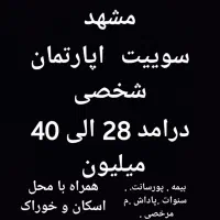 ک‌ار در کیش و تهران