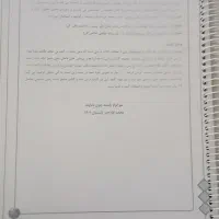 جزوه کامل کنکور تجربی ماز ۱۴۰۳ بسیار تمیز و کامل.|کتاب و مجله آموزشی|تهران, تهرانپارس غربی|دیوار
