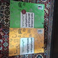 فروش کتاب زرد کنکور قلم چی سال ۱۴۰۴