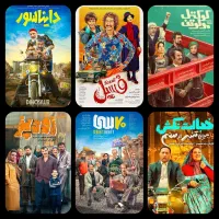 دریافت فیلم رایگان در روبیکا