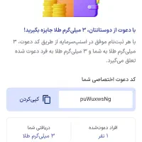 جایزه پول نقدی