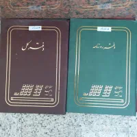 کتاب|کتاب و مجله آموزشی|تهران, جی|دیوار