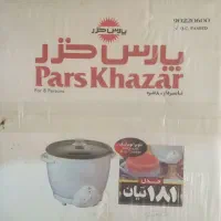 پلو پز پارس خزر ۸ نفره