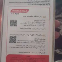 گوشی A17|موبایل|شیراز, سهل‌آباد|دیوار