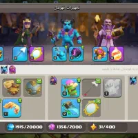 کلش|کنسول، بازی ویدئویی و آنلاین|نسیمشهر, |دیوار