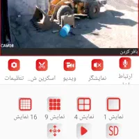 نیازمند راننده لودر