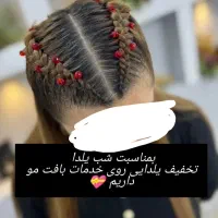 جشنواره زمستانه