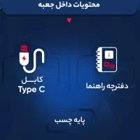 اسپیکربلوتوثی ارتعاشی|پخش‌کننده همراه|مهر, |دیوار
