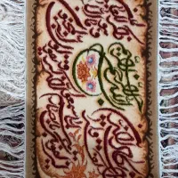 تابلو فرش وان یکاد