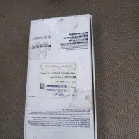 . گوشی آیفون ۱۵ پرو مکس