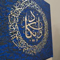 تابلو دلخواه سفارشی