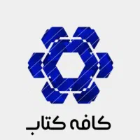 کافه کتاب در بله مختص دانشجویان دانشگاه آزاد
