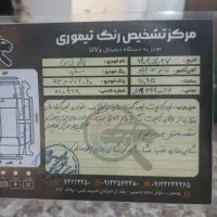 پرشیا سال مدل ۹۶|خودرو سواری و وانت|پردیس, فاز ۴|دیوار