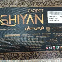 فرش اتاق کودک در حد نو|فرش|قدس, شهر‌قدس|دیوار