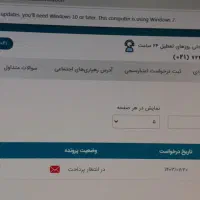 وام و ضمانت انواع وام بانکی